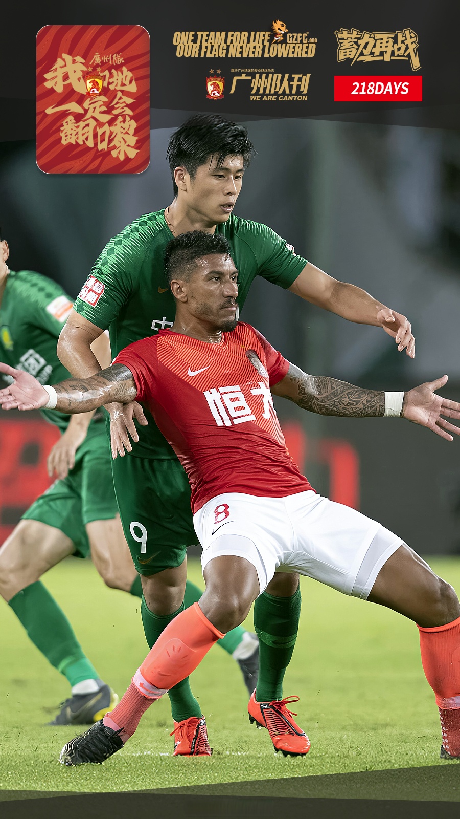 九游体育赛后广州队调整名单以备中超AC米兰国际比赛日队长鼓劲，连对手都承认：集结日上海海港篮板制胜的简单介绍